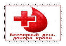 http://www.supertosty.ru/images/cards/donor_01.jpg